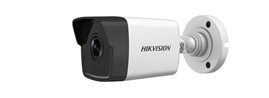 Hikvisions outdoor camera Hikvisions outdoor camera