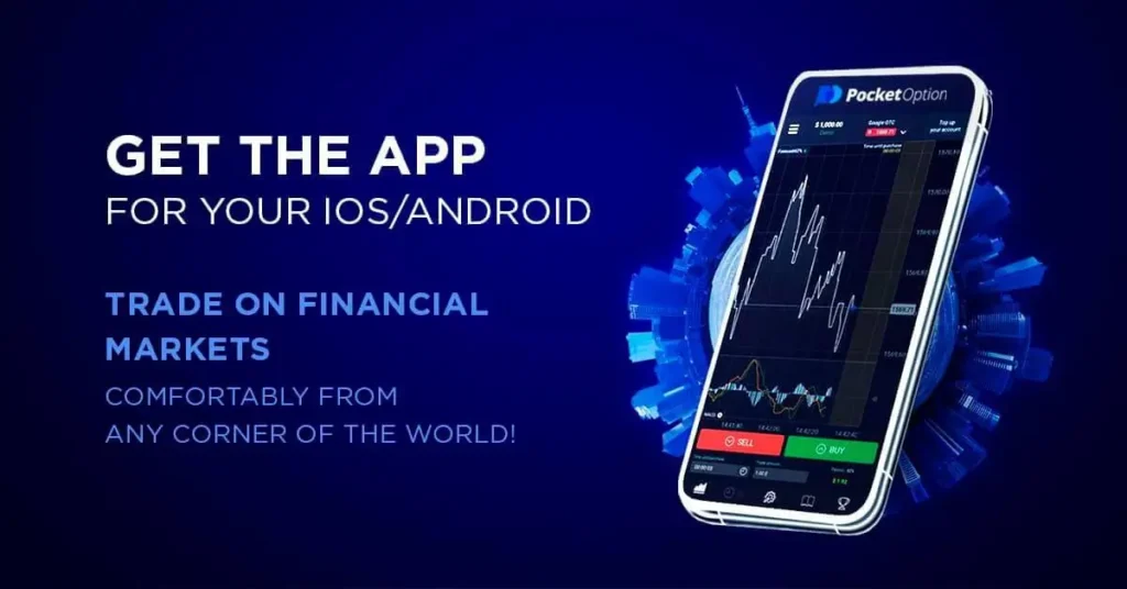 Pocket Option review of trading platforms includes the mobile app allowing users to trade on-the-go.